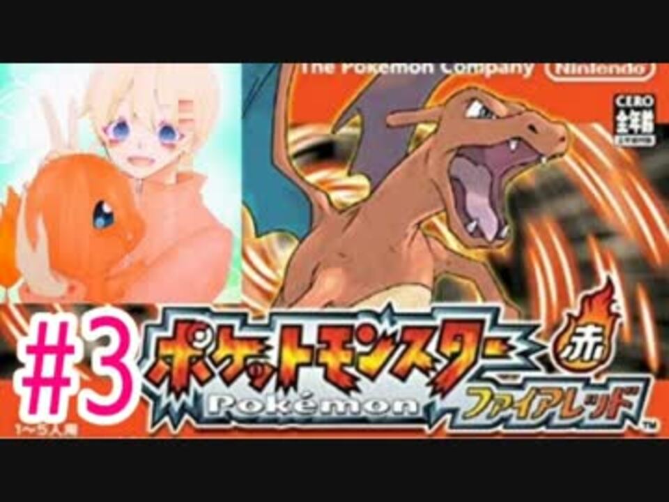 人気の ポケモン ポケットモンスター 動画 8 567本 22 ニコニコ動画