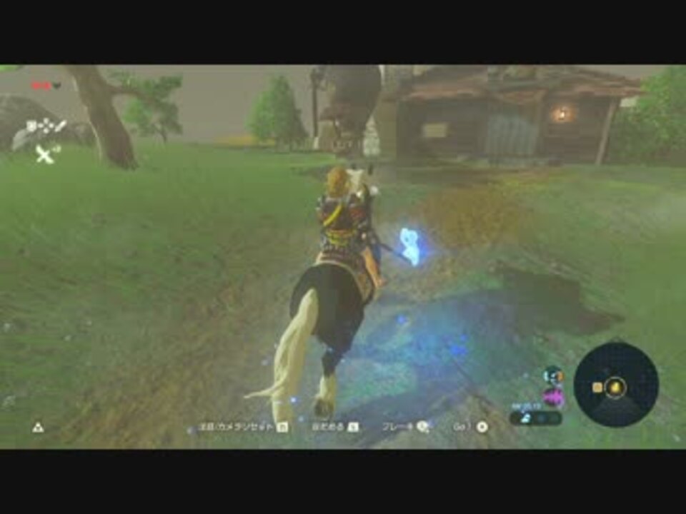 その２ Botw ゼルダの伝説 ブレスオブザワイルド 小ネタまとめ 全500件 ドリルカラマリさんのシリーズ ニコニコ動画