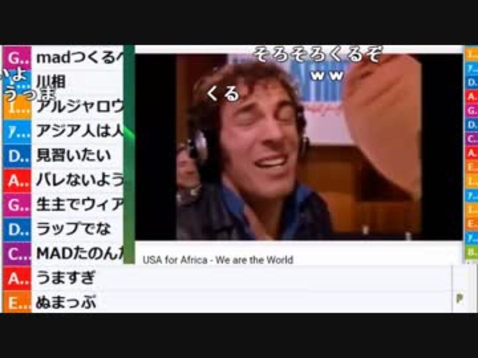 We Are The Worldを聴く加藤純一 ニコニコ動画