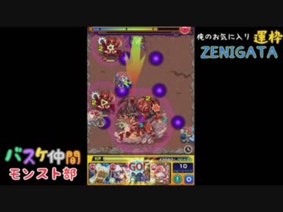 人気の 上方修正 動画 12本 ニコニコ動画