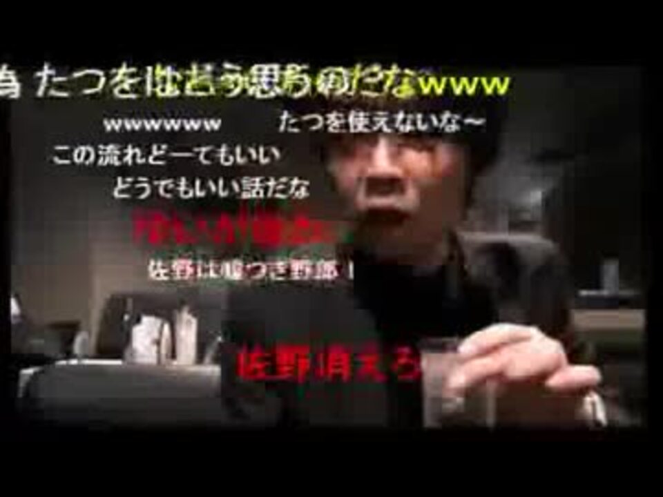 2 2 鮫島無双 Vs Live Bar ｄ 営業許可証を見せろと迫る鮫島 ニコニコ動画