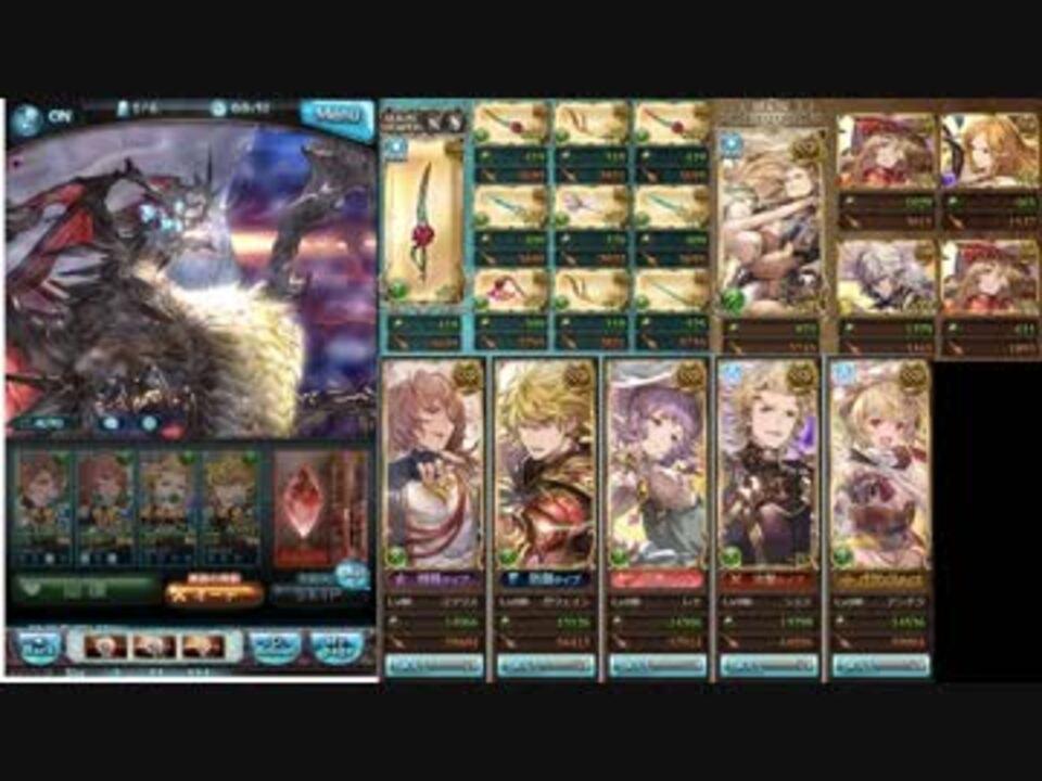 グラブル アルバハhl ソロ グラブル アルバハｈｌソロクリア 風マグナの動き方