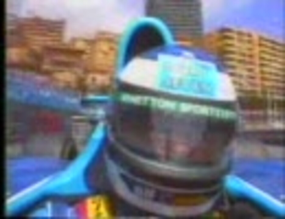 1994年モナコグランプリ