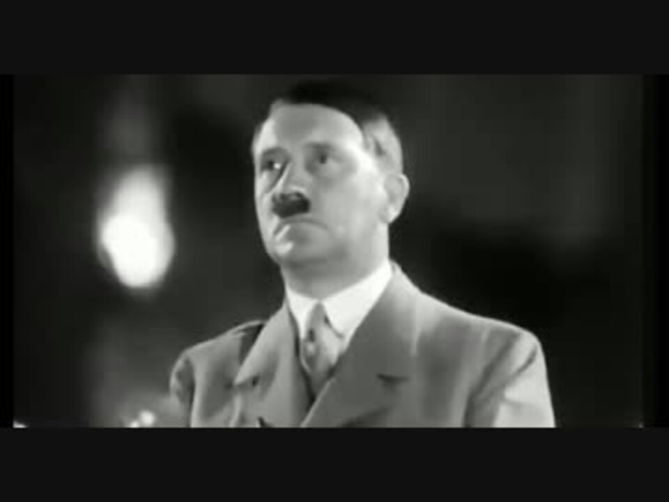 ヒトラー ナチス党大会終了演説 私は闘う 映画 意志の勝利より ニコニコ動画