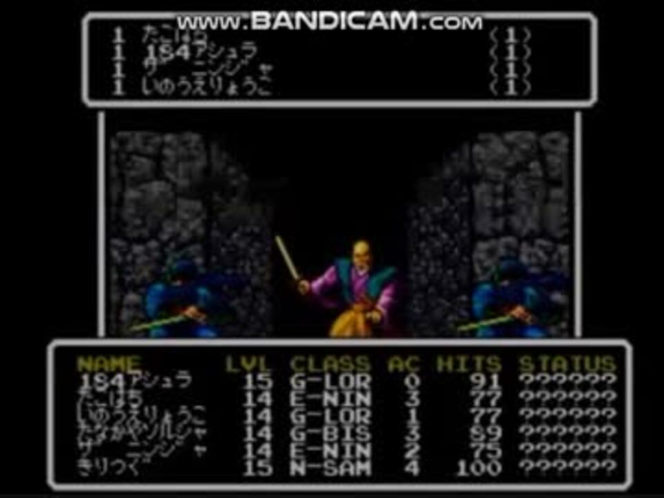 ウィザードリィV PCエンジン PCエンジン版 ウィザードリィⅤ【1～3枠目】 - YouTube