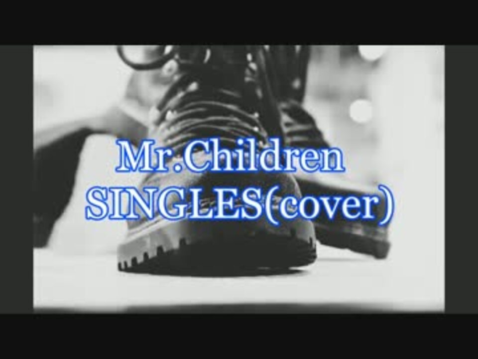 人気の Mr Children 動画 1 425本 13 ニコニコ動画