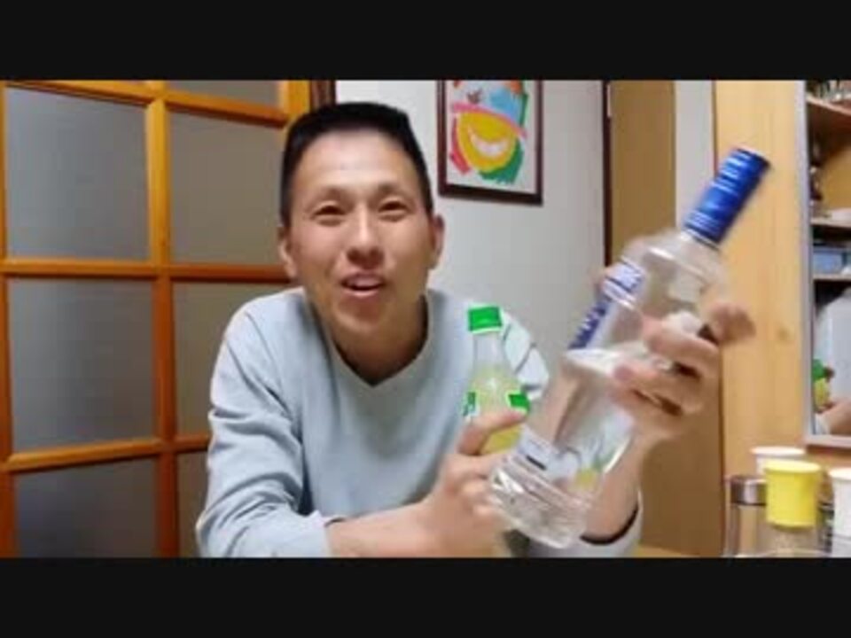 【我慢勝負】乃万哲一、酒をジュースで薄めて我慢して飲む【反則】 - ニコニコ動画