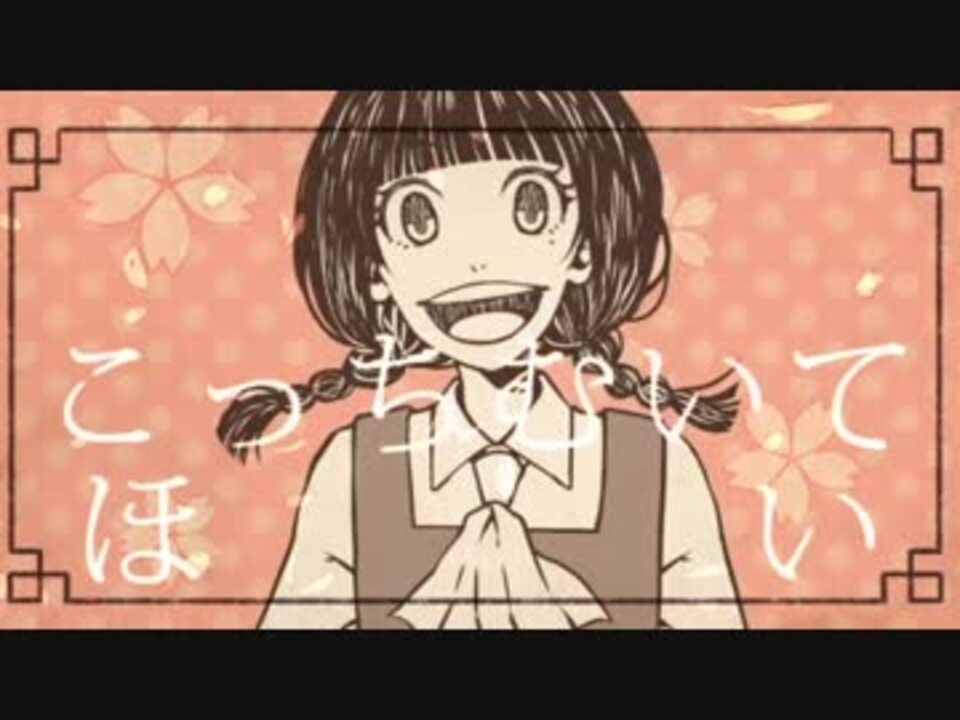 人気の 女学生探偵シリーズ 動画 111本 ニコニコ動画