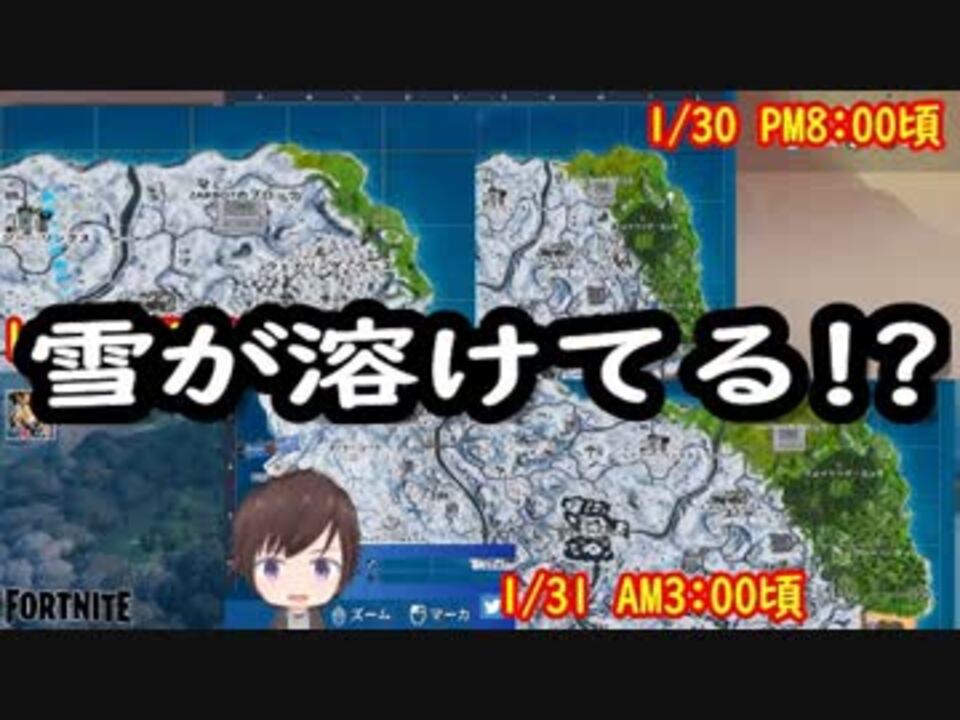 フォートナイト パッチノートv7 30検証してみた 雪が ブロックが ニコニコ動画