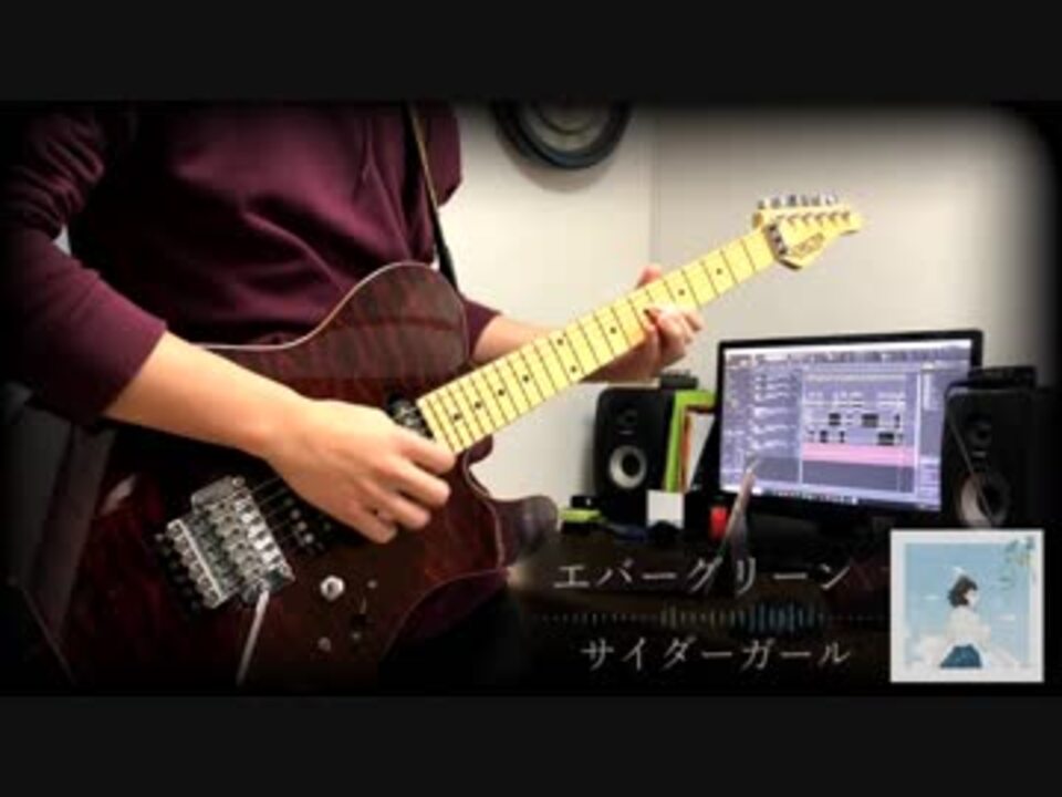人気の エバーグリーン 動画 46本 ニコニコ動画