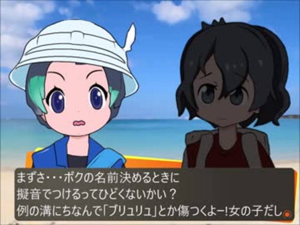 けものフレンズ2 第１話 の感想 かばんちゃん キュルル のぶっちゃけトーク ニコニコ動画