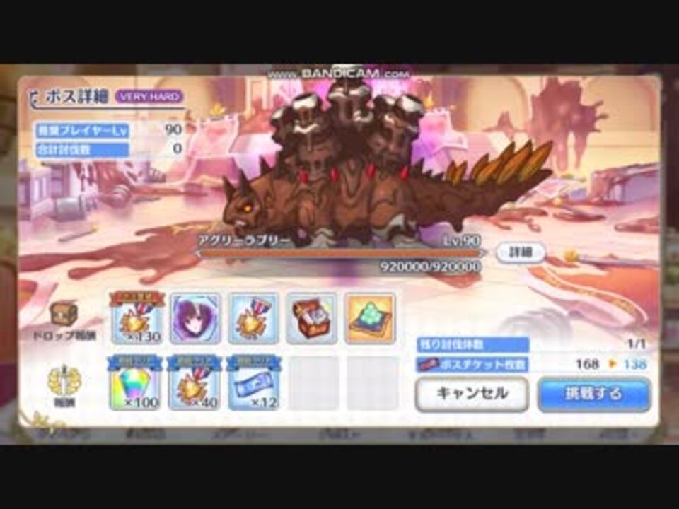 プリコネ 同キャラ 編成 グラブル ヴァルナ理想編成 必要武器とおすすめキャラ解説 グランブルーファンタジー