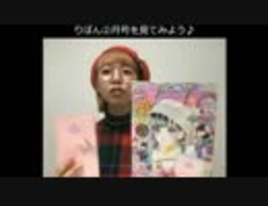 人気の 逃げるは恥だが役に立つ 動画 1本 ニコニコ動画