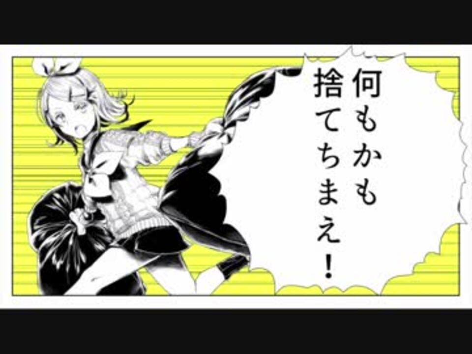 人気の トラッシュ アンド トラッシュ 動画 77本 ニコニコ動画