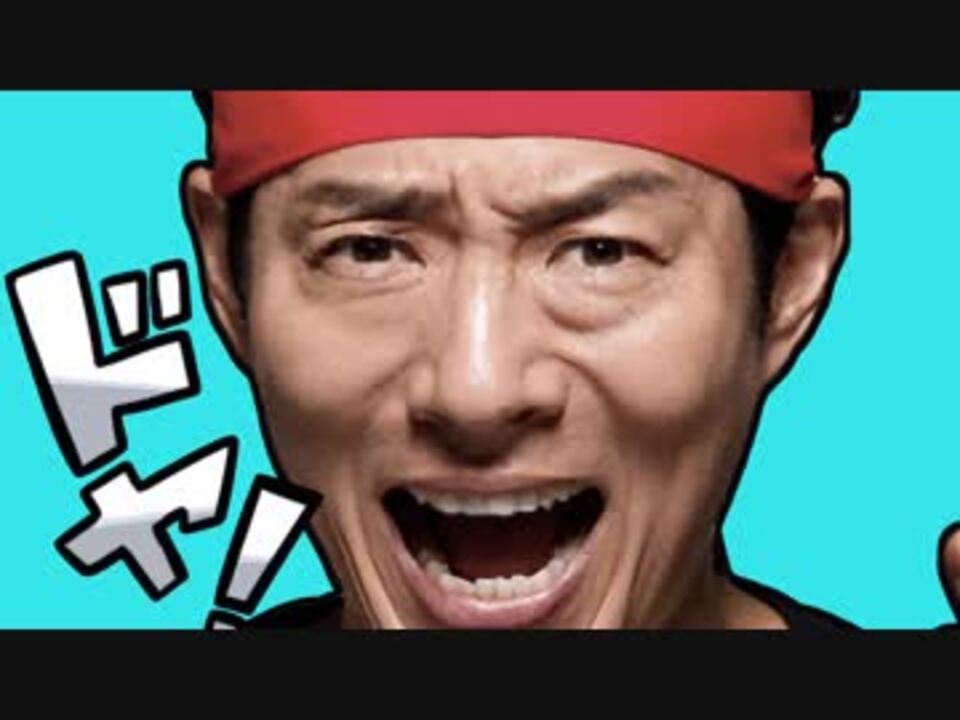 人気の 正統派修造mad 動画 118本 ニコニコ動画