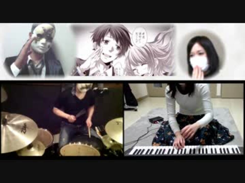 人気の 演奏してみた アイのシナリオ 動画 44本 ニコニコ動画