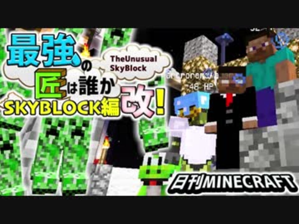 人気の Minecraｆｔ 動画 156 276本 10 ニコニコ動画