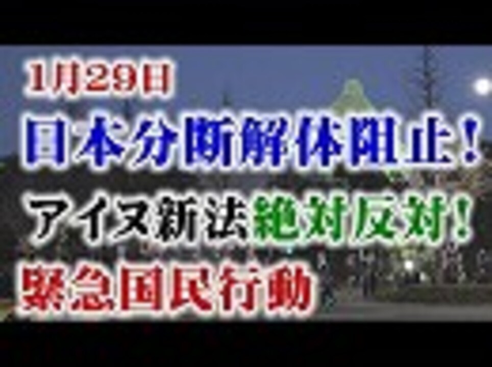 人気の 治外法権 動画 67本 ニコニコ動画