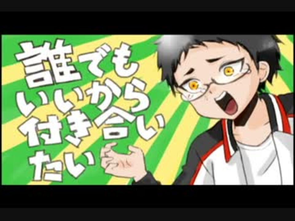 人気の 日向順平 動画 130本 ニコニコ動画