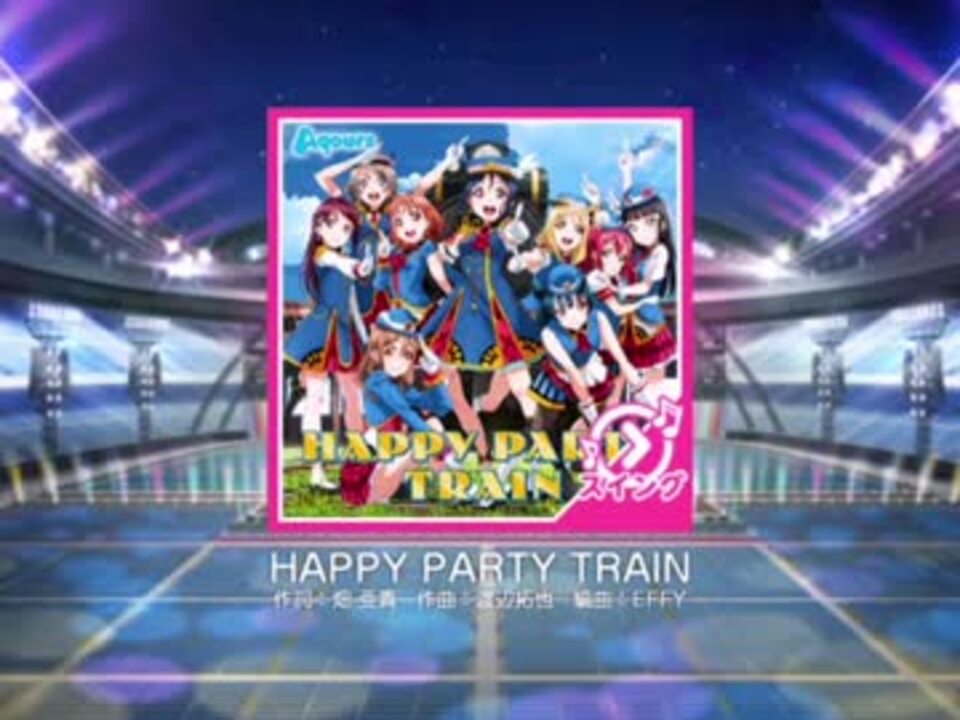 ラブライブ スクフェス Happy Party Train Master スイング 譜面fc ニコニコ動画