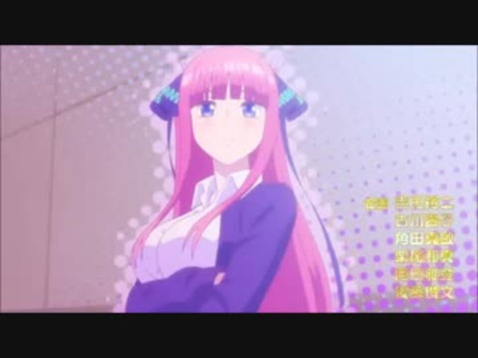 五等分の花嫁ｏｐ歌ってみた ニコニコ動画