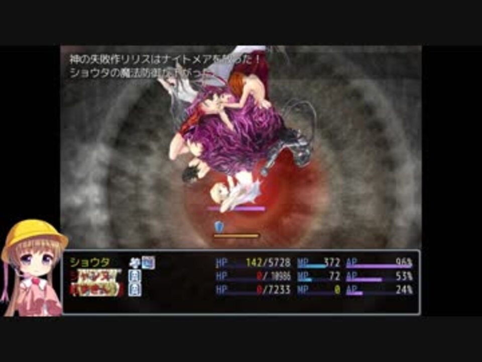 Blacksouls 月読アイのブラックソウル 初見プレイpart９ Voiceroid実況プレイ ニコニコ動画