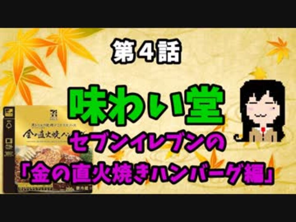 人気の Tんtん 動画 8本 ニコニコ動画