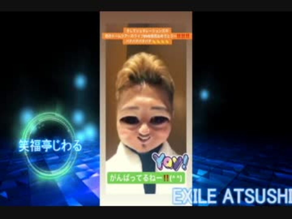 Exile Atsushi 金魚の美しさに心奪われる 最新instagram Story ニコニコ動画