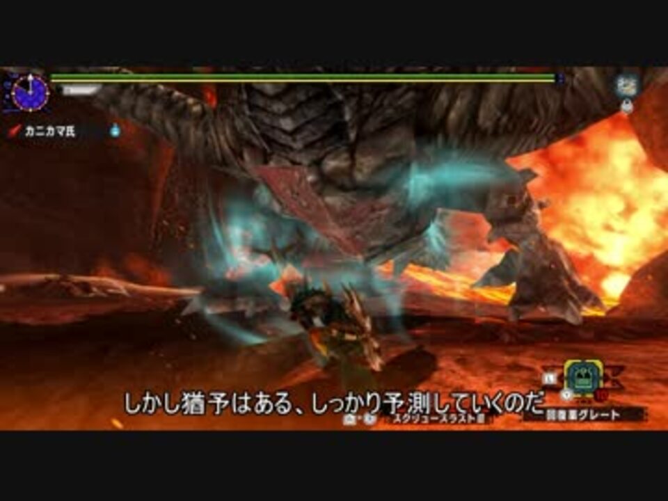 人気の ｍｈｘｘ 動画 7 616本 14 ニコニコ動画