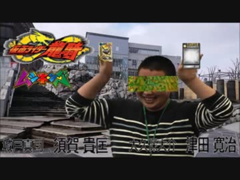 人気の 例のアレ 特撮淫夢 動画 604本 10 ニコニコ動画