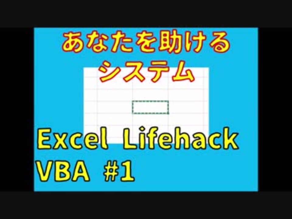 人気の ニコニコ技術部 投稿者を見てそっと閉じる動画 検索妨害 動画 1 766本 37 ニコニコ動画