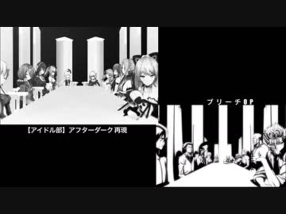 人気の Bleach アフターダーク 動画 21本 ニコニコ動画