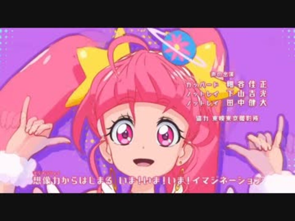 【スター☆トゥインクルプリキュア】「パペピプ☆ロマンチック」をぬるぬるにしてみた【HD60fps】