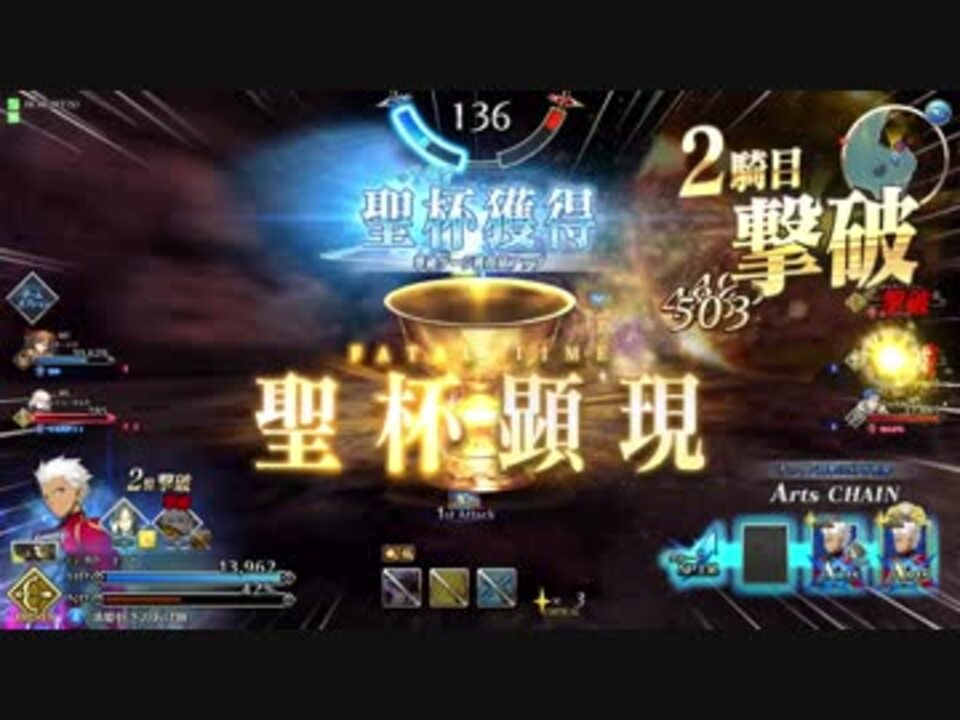 Fgoアーケード 低ラン清姫好きのgw Part2 2 ニコニコ動画