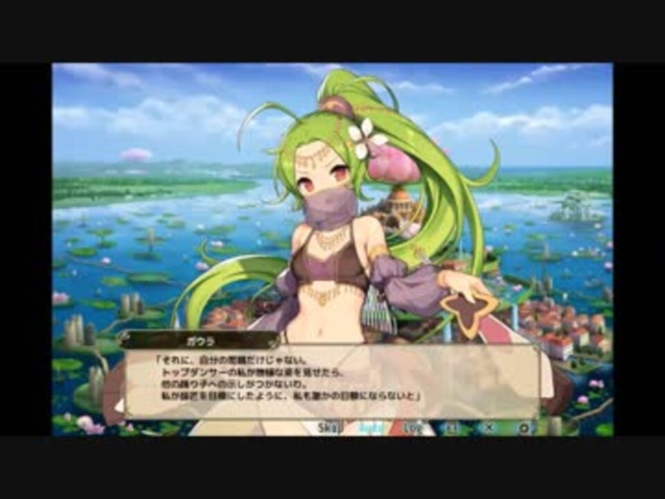 Flowerknightgirl ガウラ キャラクエ スキル ニコニコ動画