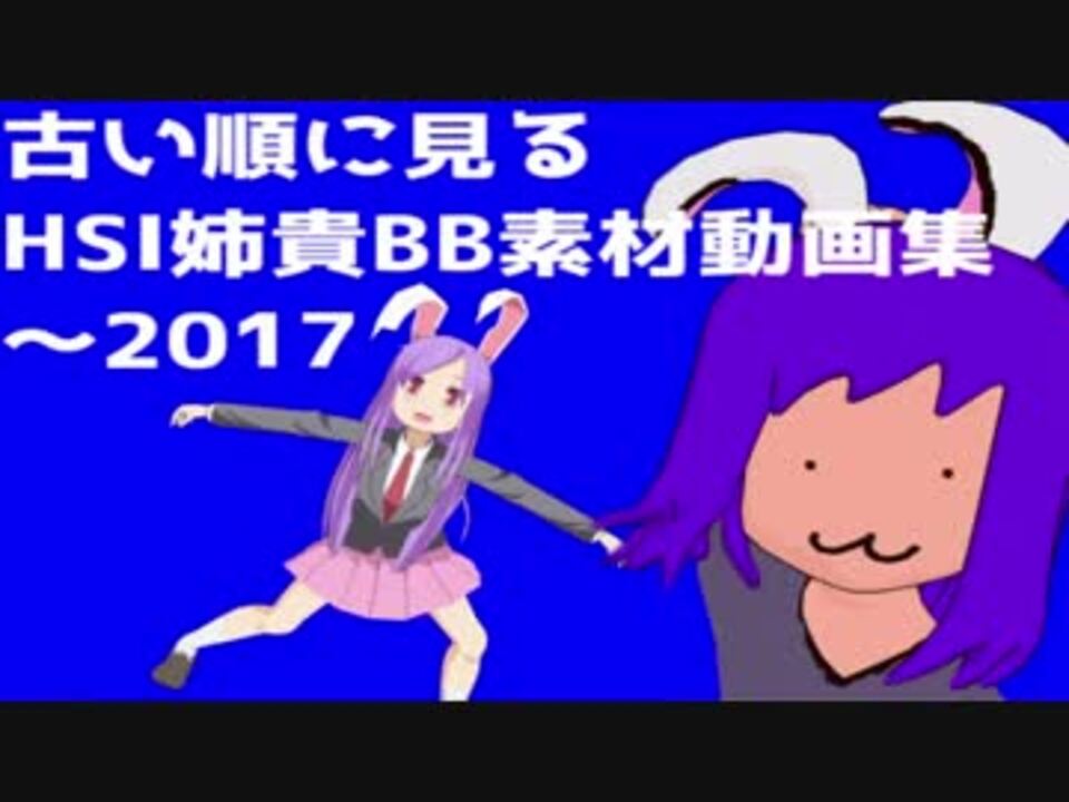 bb女優 ニコニコ hsi