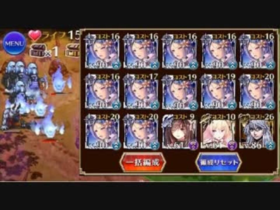 人気の 受け継がれる意思 動画 16本 ニコニコ動画