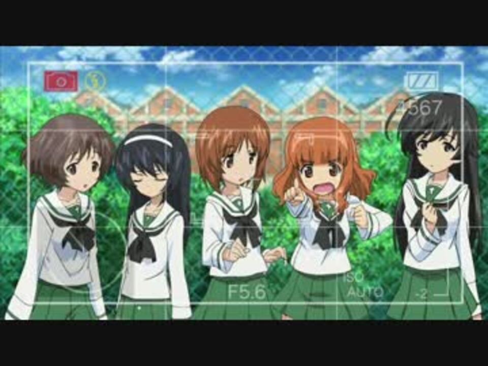 人気の アニメ ガールズ パンツァー ガールズ パンツァー 動画 3 6本 22 ニコニコ動画