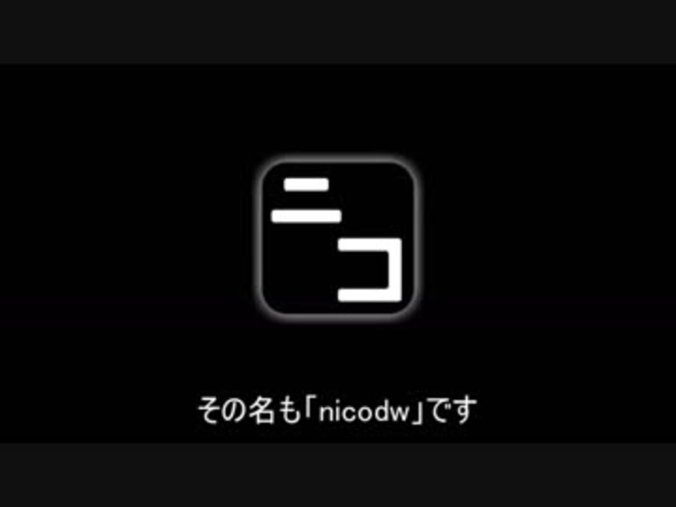 ニコ動をコメント付きでダウンロードできる拡張機能作ってみた ニコニコ動画