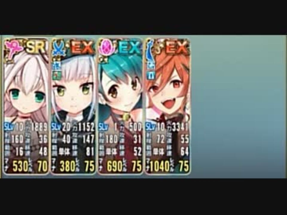 政剣マニフェスティア 通常戦挙区c2 2 条例文 完全勝利 イベ配布 ニコニコ動画