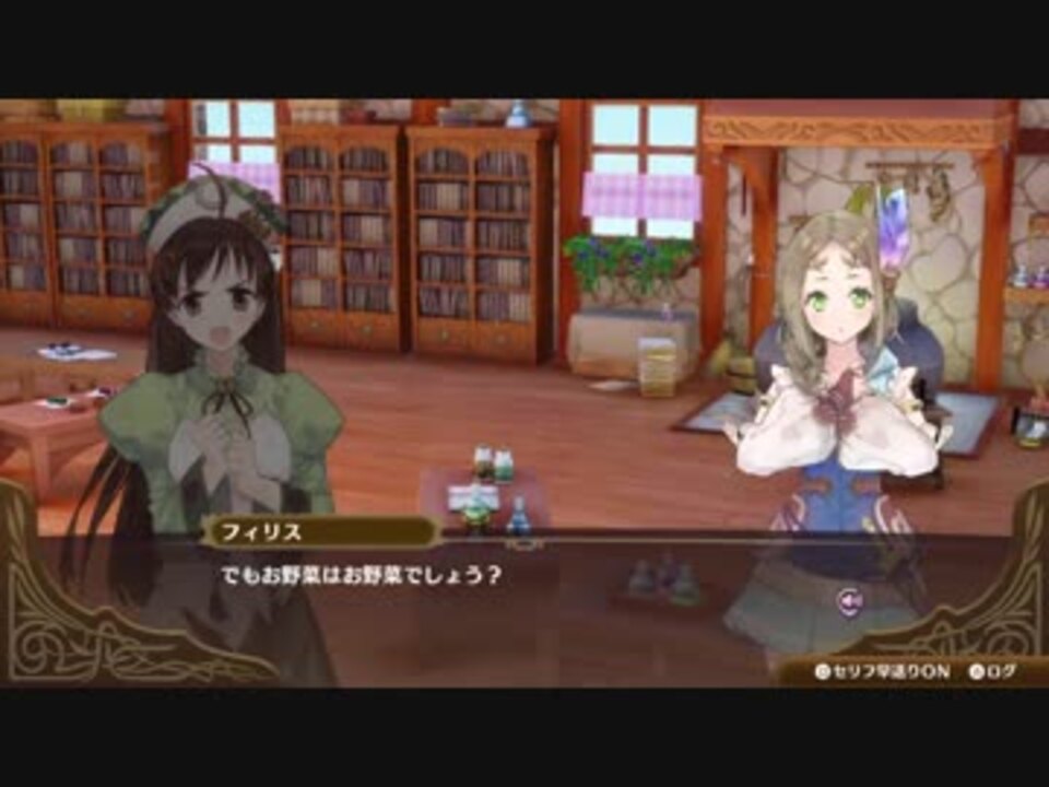 ヴィオラート フィリスさん 人参喰えや By ワンダｓｐ ゲーム 動画 ニコニコ動画