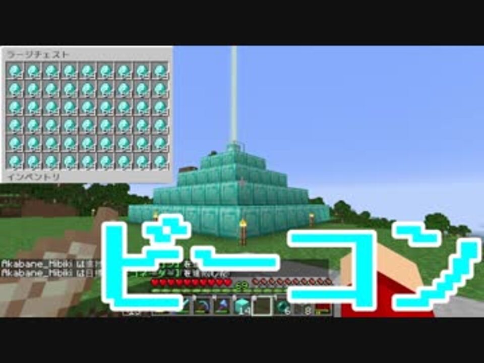 Minecraft Java版 整地厨のサバイバル動画 Part 10 ゆっくり実況 ニコニコ動画