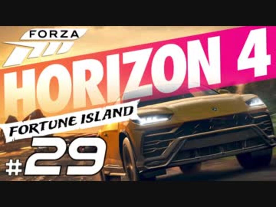 人気の Forzahorizon4 動画 471本 12 ニコニコ動画