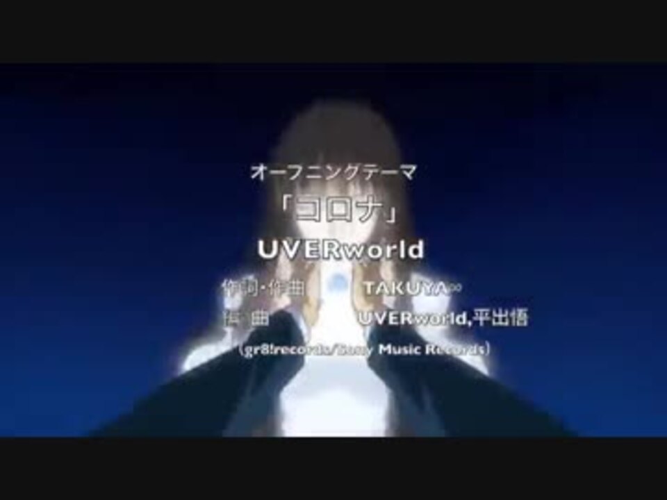 機動戦士ガンダム00 Op Uverworld ニコニコ動画