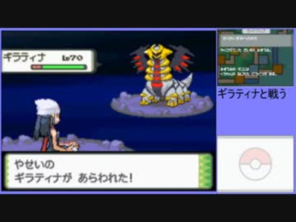 ポケットモンスター ダイヤモンド プレイ動画 Part ニコニコ動画