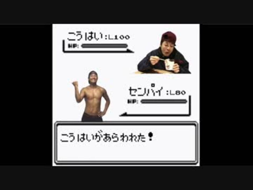 リアルポケモンバトル ガキ使 Hikakinサイレント図書館パロディ ニコニコ動画