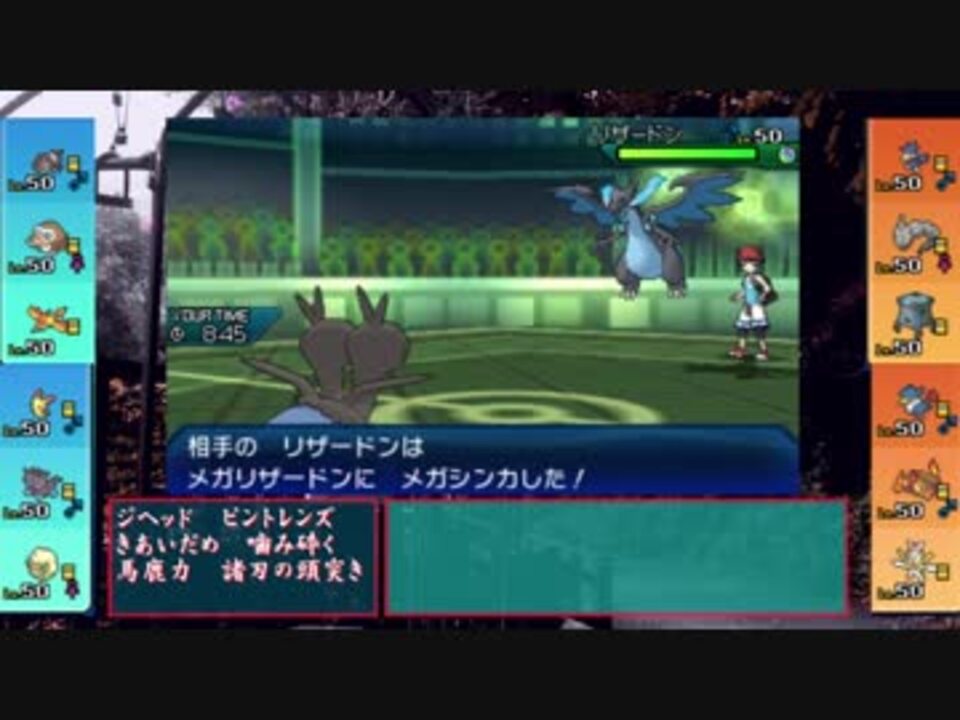 奔放なポケモン対戦記録 その１２ レッツゴー ジヘッド 編 ニコニコ動画