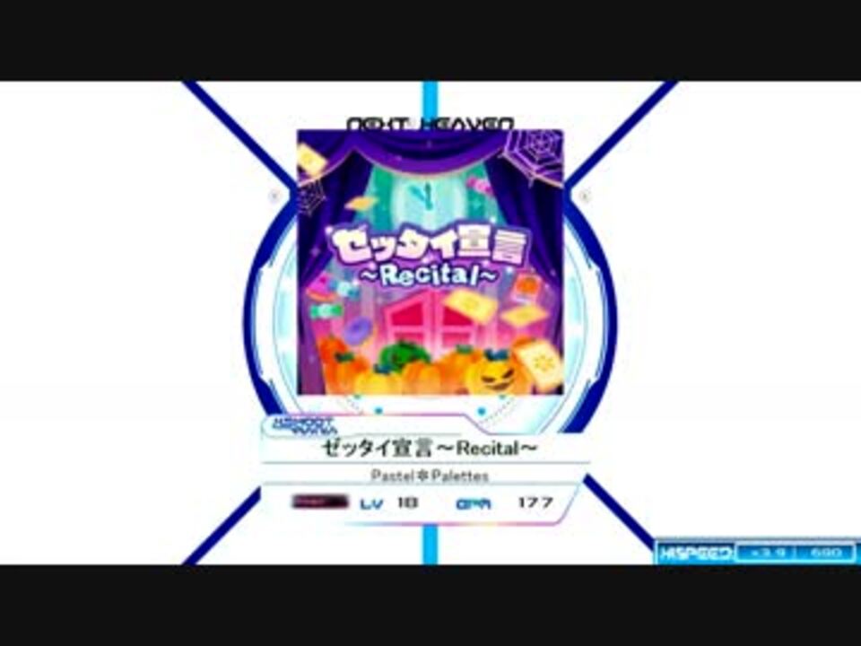 K Shoot Mania 創作譜面 ゼッタイ宣言 Recital ニコニコ動画