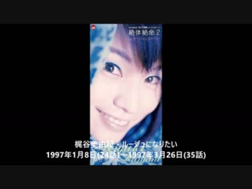 赤ちゃんと僕 OP･EDテーマ曲集 ニコニコ動画