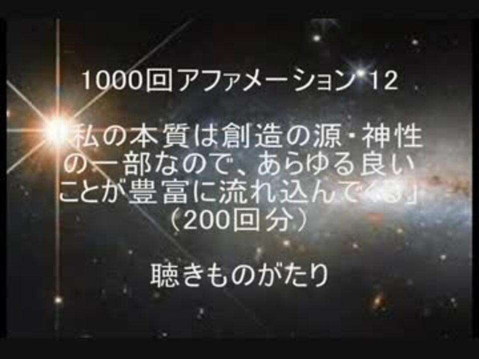 人気の 1000回 動画 17本 ニコニコ動画